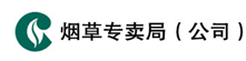 中国烟草